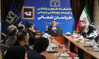 چهل و چهارمین جلسه ستاد جوانی جمعیت دانشگاه علوم پزشکی خراسان شمالی برگزار شد